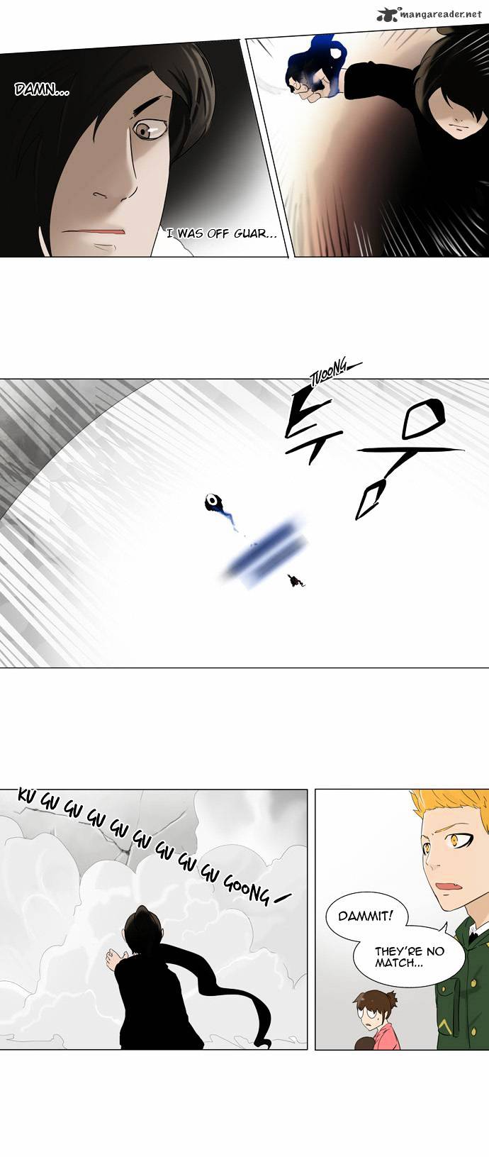 Tower of God, Chapter 84 image 13